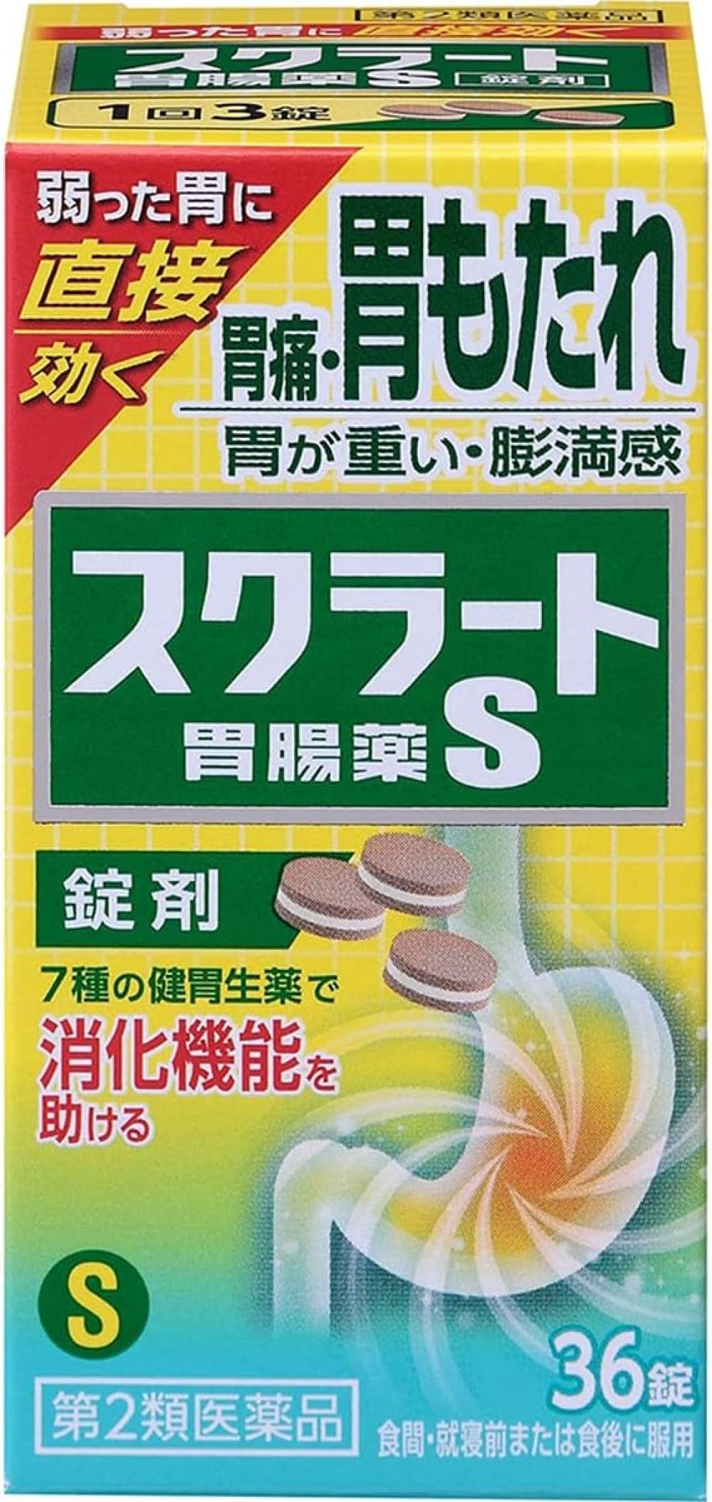 Amazon | 【第2類医薬品】スクラート胃腸薬S(錠剤) 36錠 | スクラート